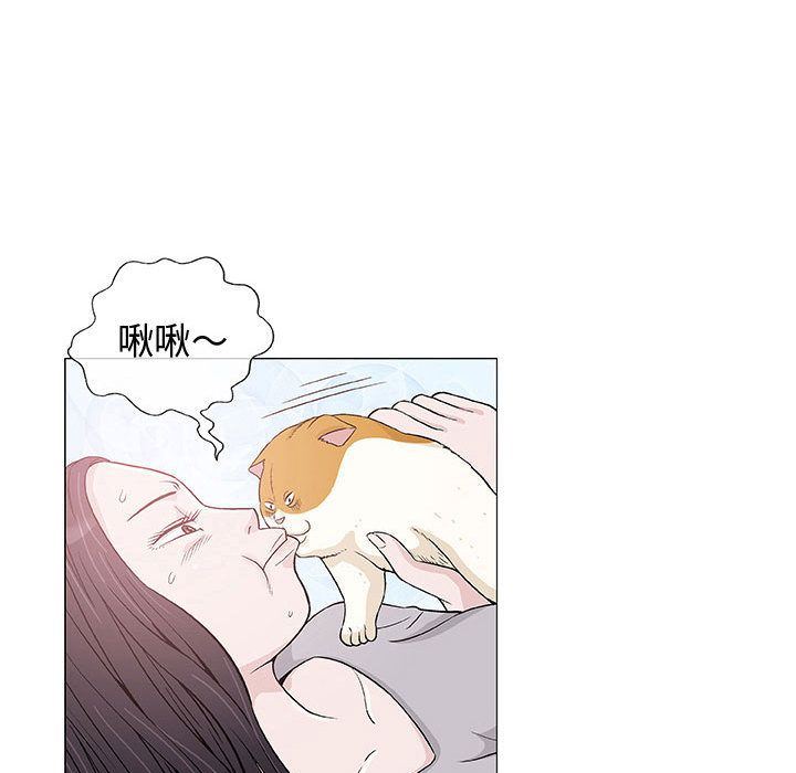 奇趣新人奇趣新人:第6话P79