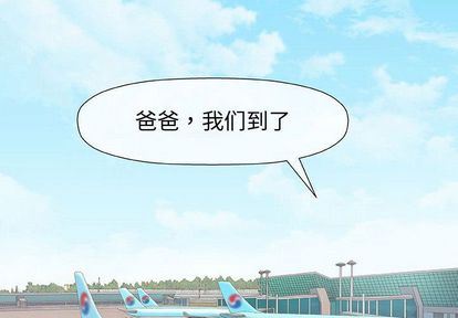 奇趣新人奇趣新人:第7话P2