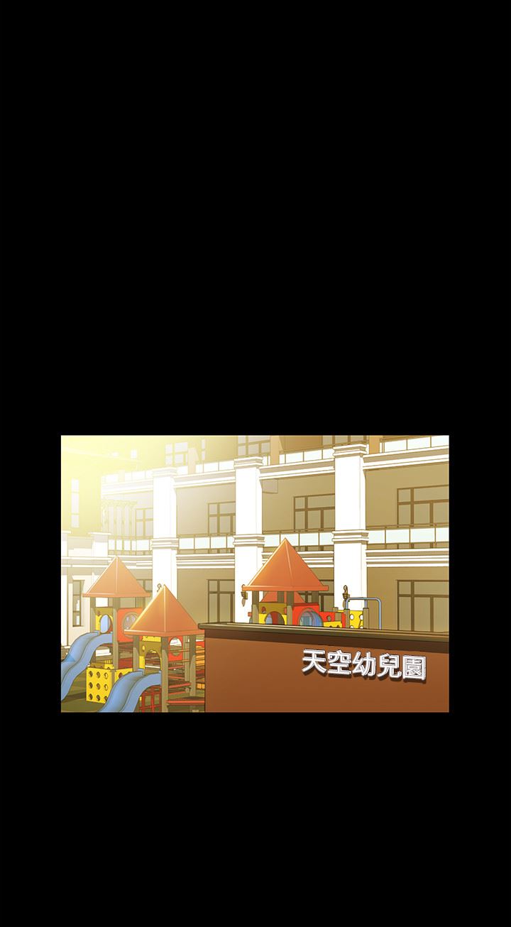 兼职奶妈第1话-购买母乳的单亲爸爸P6