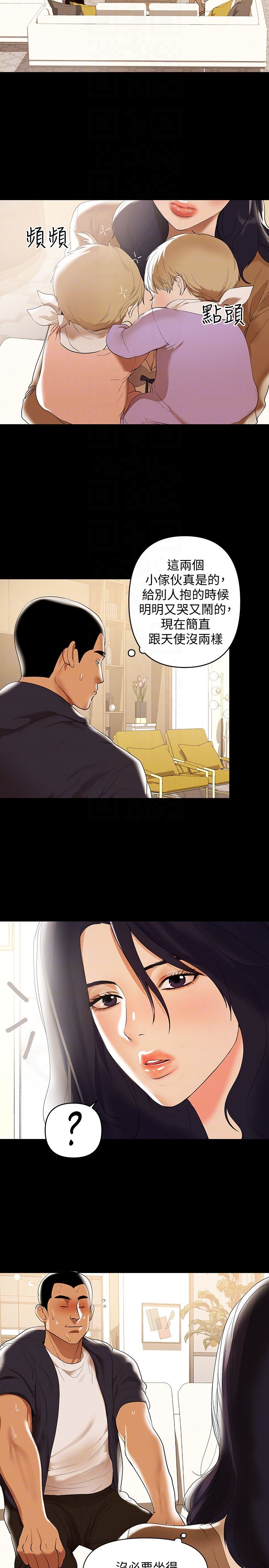 兼职奶妈第2话-如果能再让我嚐到一次…P11