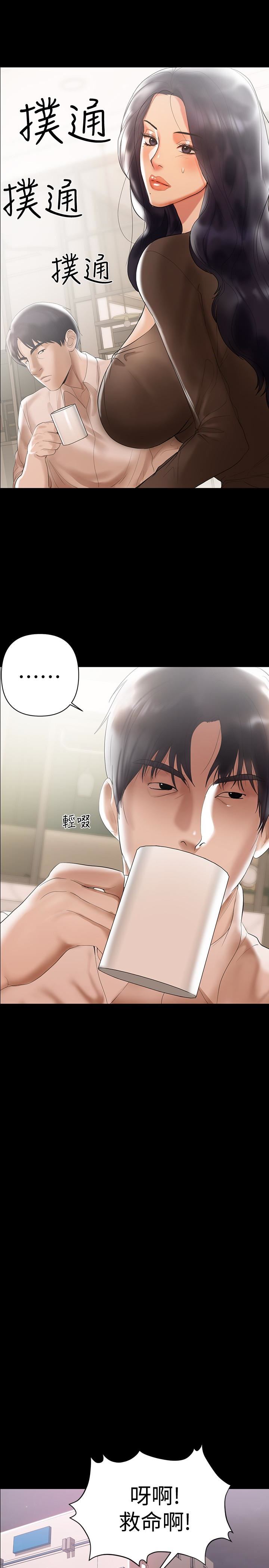 兼职奶妈第4话-别人家的小孩居然叫我老婆马麻…?P14