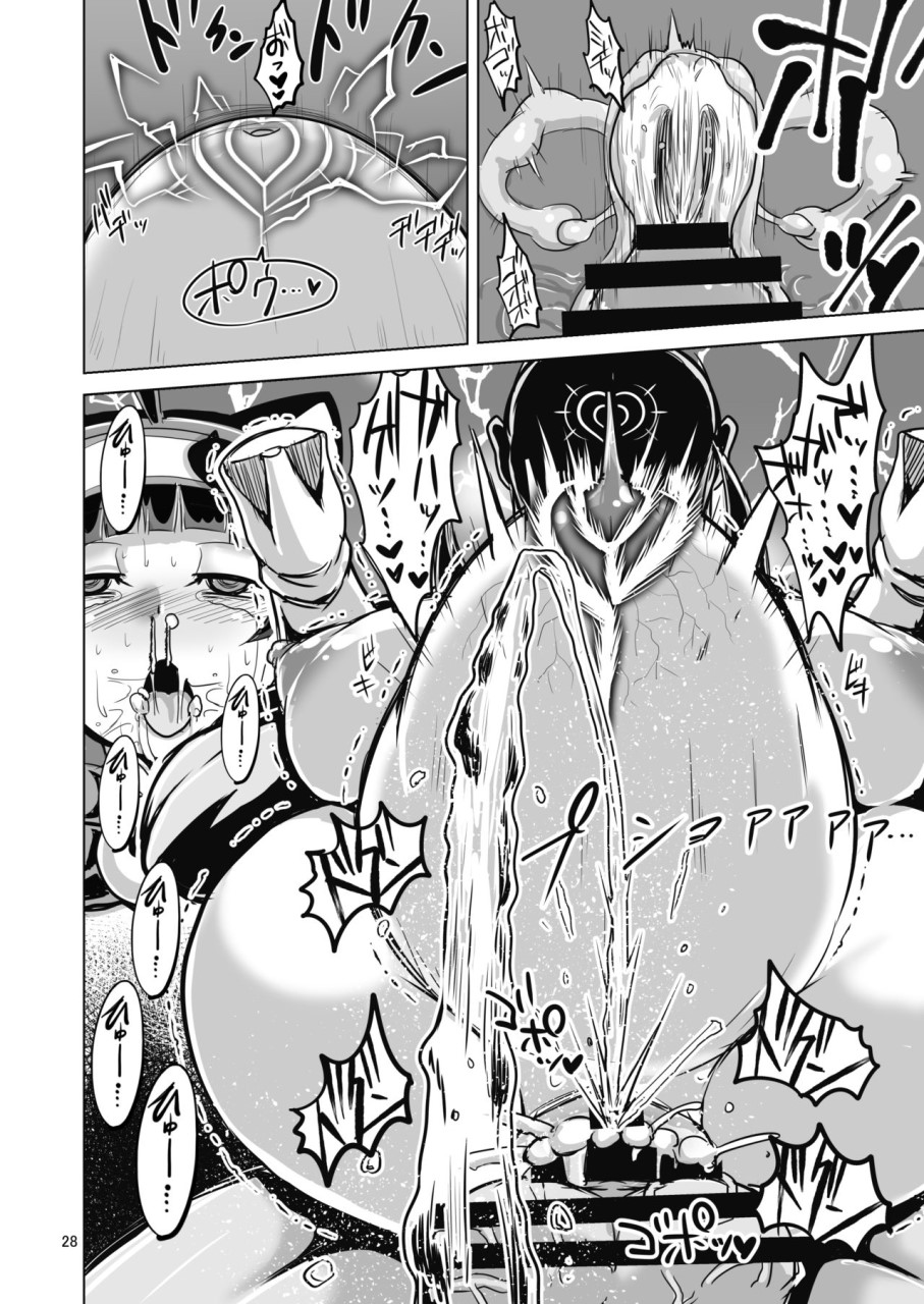 [卍天堂書店 (浪花道またたび)] NEMESIS SIGN全集P29