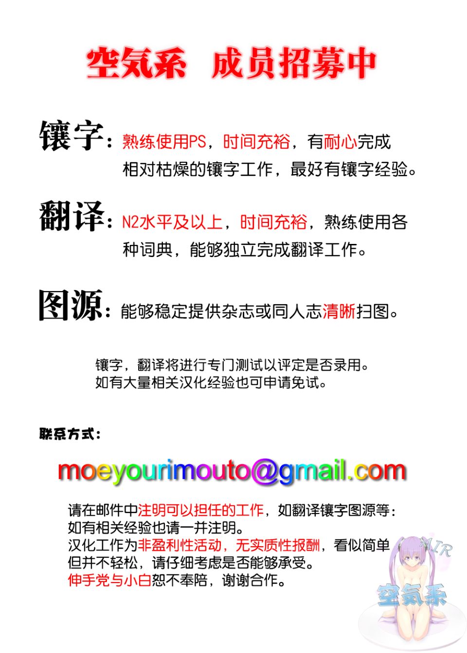 天使学園の海姦授業全集P41