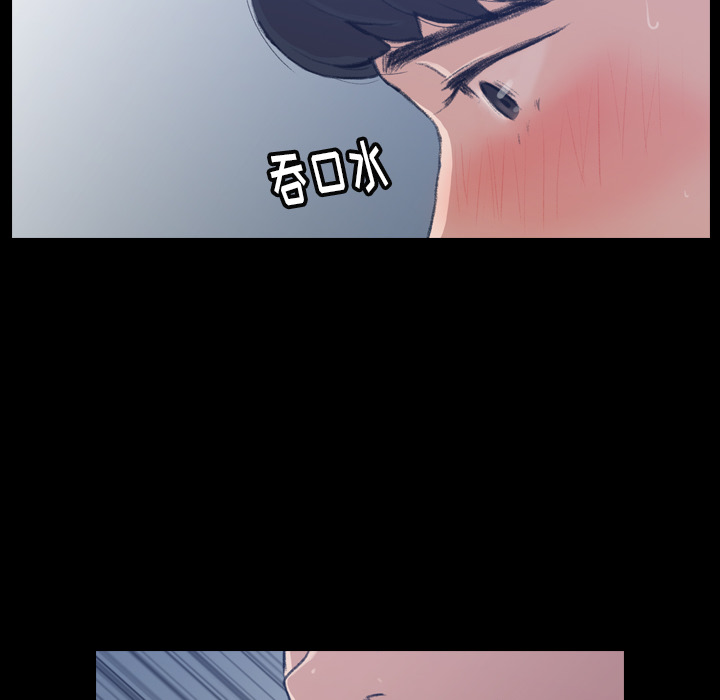 隐秘的邻居们隐秘的邻居们第1话P13