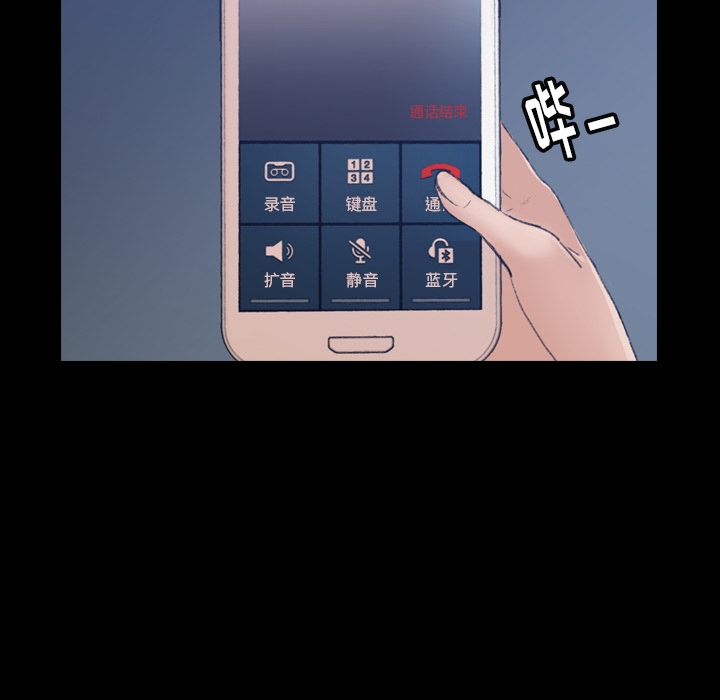 隐秘的邻居们隐秘的邻居们第1话P10