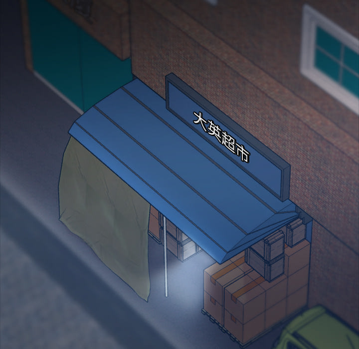 隐秘的邻居们隐秘的邻居们第1话P108