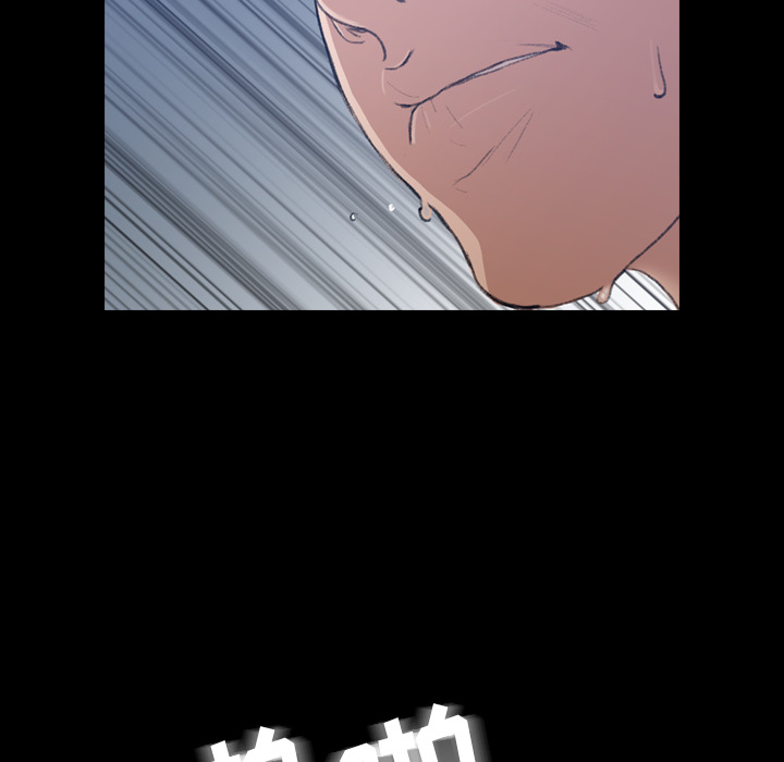 隐秘的邻居们隐秘的邻居们第1话P14