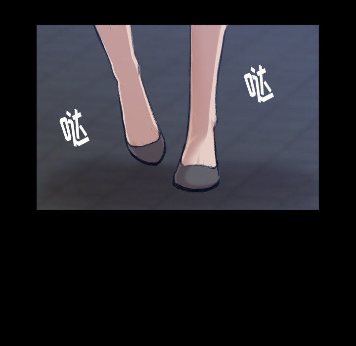 隐秘的邻居们隐秘的邻居们第1话P36