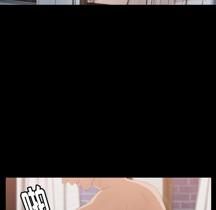 隐秘的邻居们隐秘的邻居们第1话P77