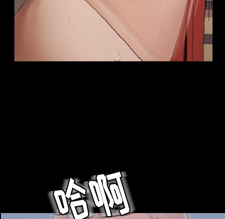 隐秘的邻居们隐秘的邻居们第1话P16