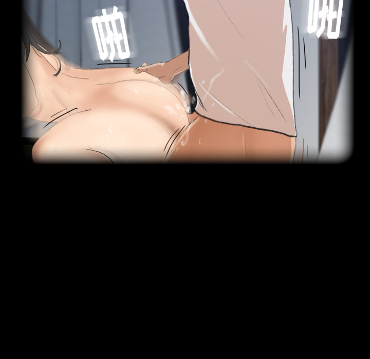 隐秘的邻居们隐秘的邻居们第1话P89