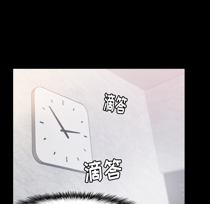 隐秘的邻居们隐秘的邻居们第2话P121