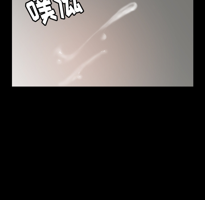 隐秘的邻居们隐秘的邻居们第2话P84