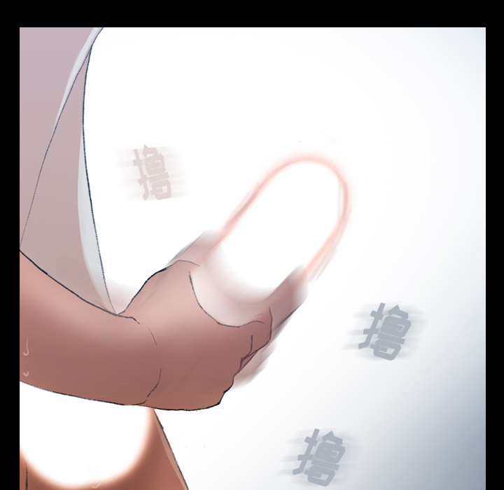 隐秘的邻居们隐秘的邻居们第2话P81