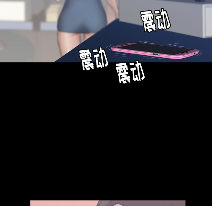 隐秘的邻居们隐秘的邻居们第2话P45