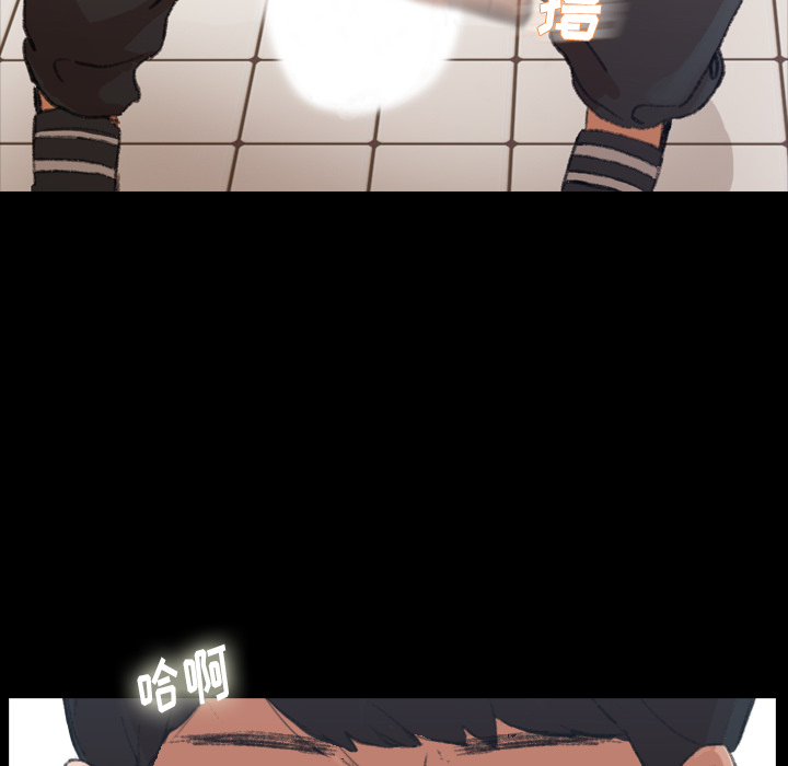 隐秘的邻居们隐秘的邻居们第2话P77