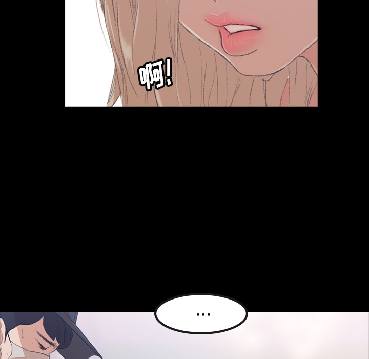 隐秘的邻居们隐秘的邻居们第2话P159