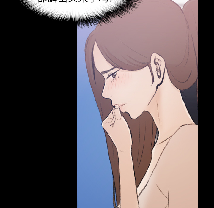 隐秘的邻居们隐秘的邻居们第2话P31