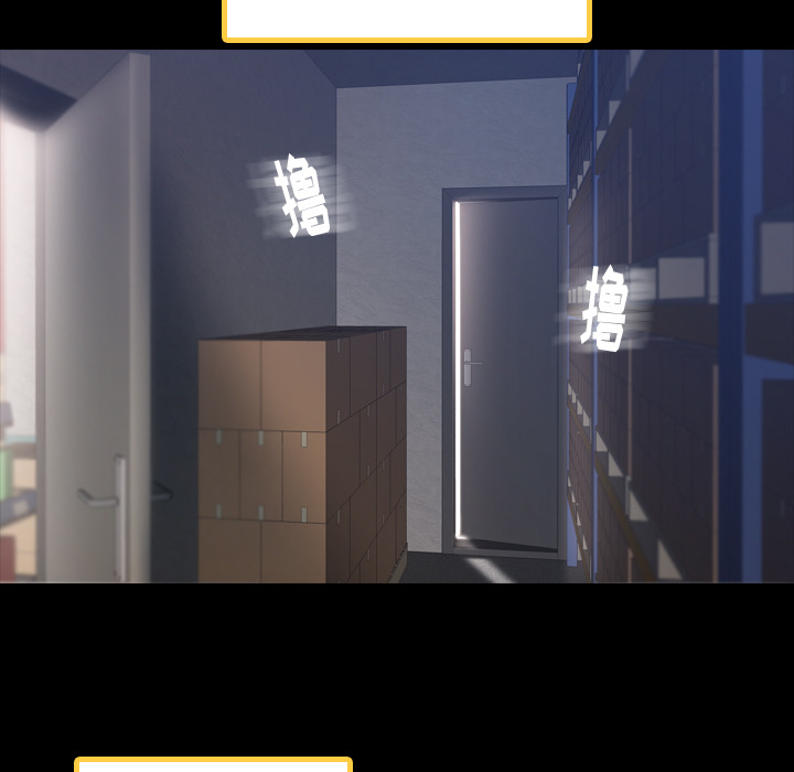 隐秘的邻居们隐秘的邻居们第2话P61