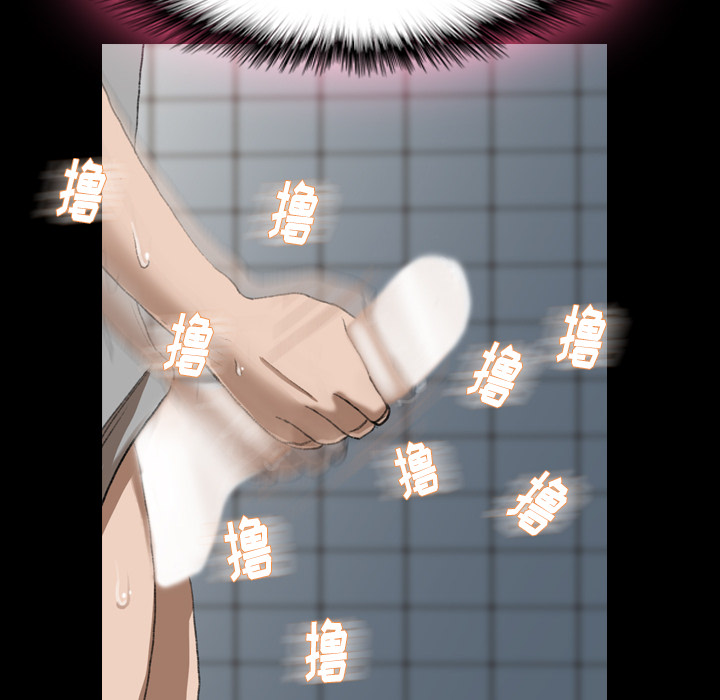 隐秘的邻居们隐秘的邻居们第2话P71