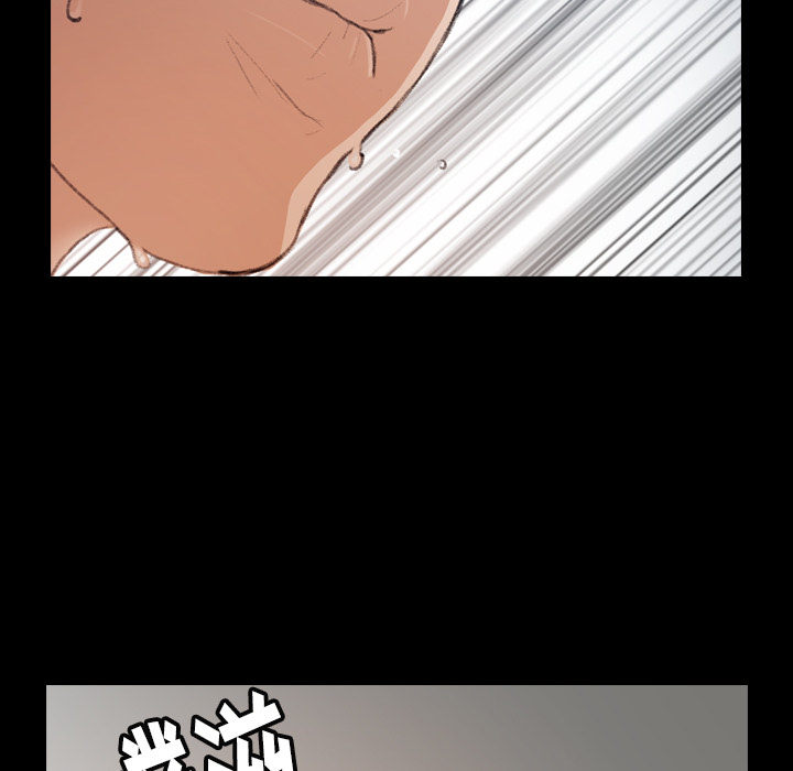 隐秘的邻居们隐秘的邻居们第2话P83