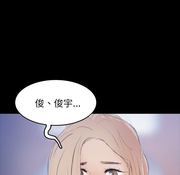 隐秘的邻居们隐秘的邻居们第3话P137