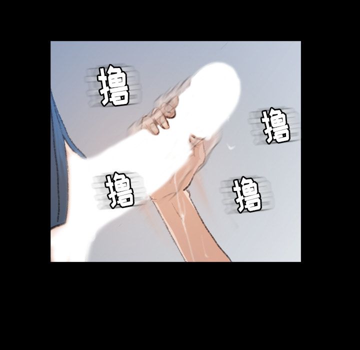 隐秘的邻居们隐秘的邻居们第3话P140