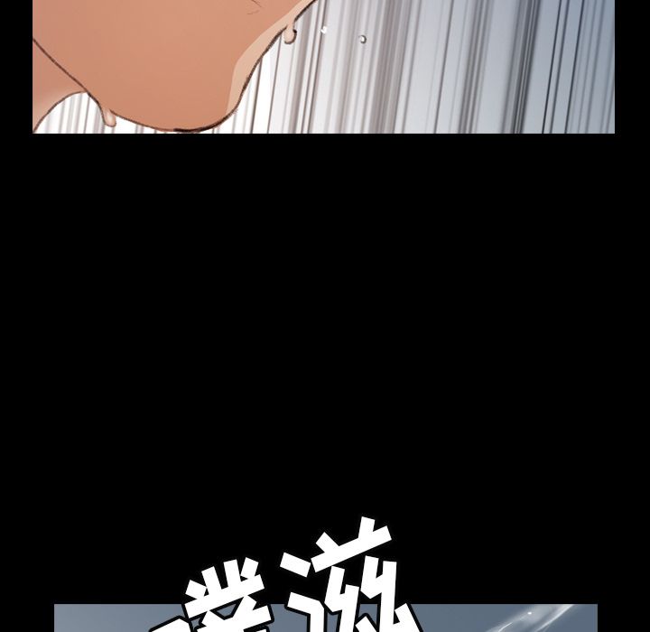 隐秘的邻居们隐秘的邻居们第3话P142