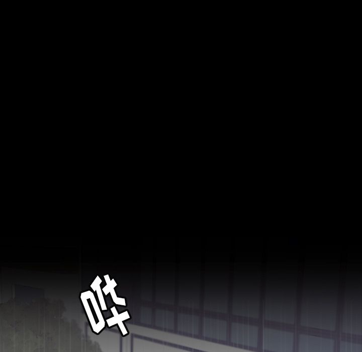 隐秘的邻居们隐秘的邻居们第3话P38