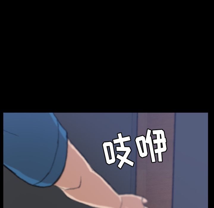 隐秘的邻居们隐秘的邻居们第3话P71