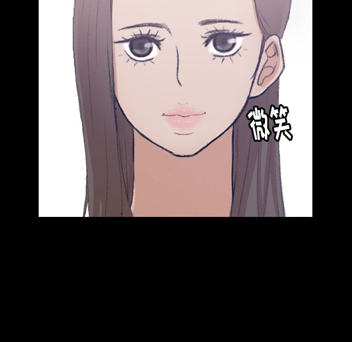 隐秘的邻居们隐秘的邻居们第3话P29