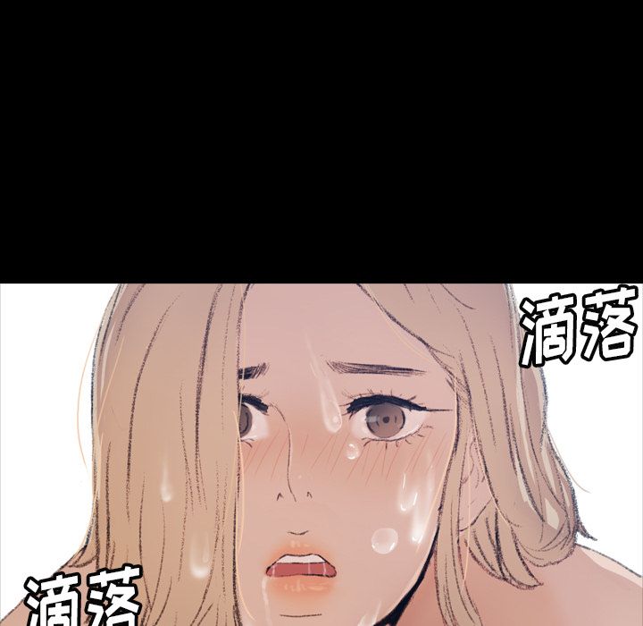 隐秘的邻居们隐秘的邻居们第3话P144