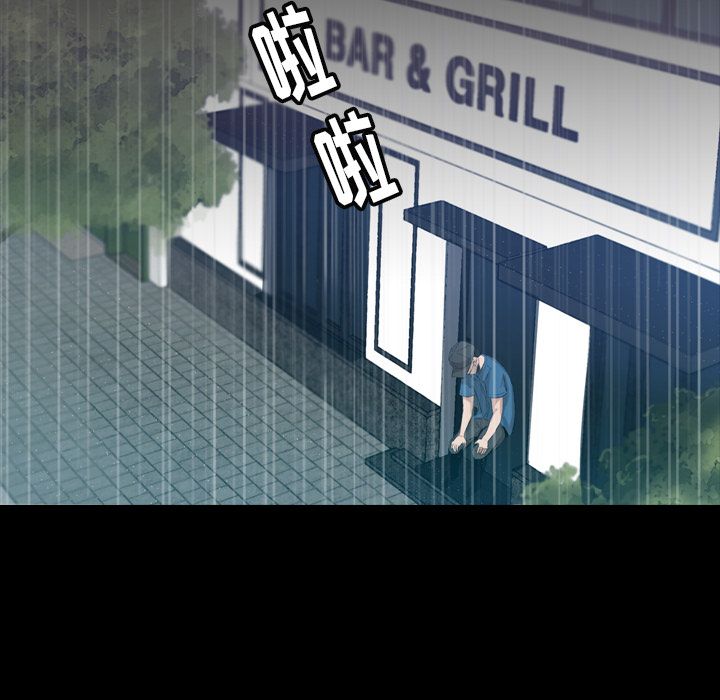 隐秘的邻居们隐秘的邻居们第3话P39