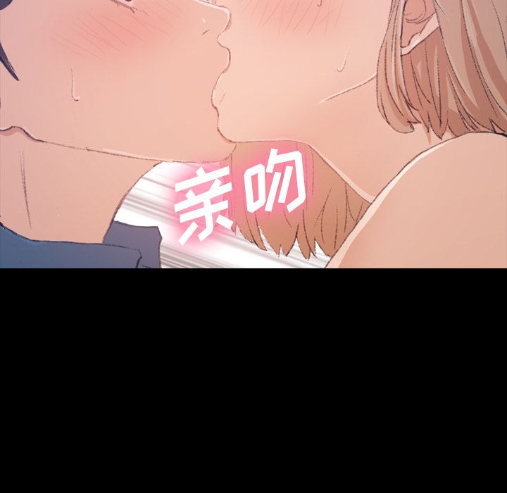 隐秘的邻居们隐秘的邻居们第3话P111