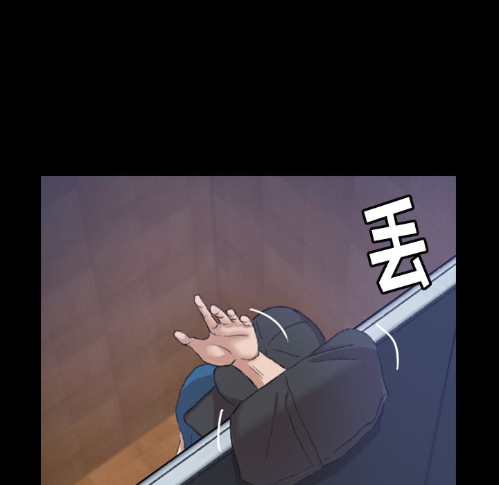 隐秘的邻居们隐秘的邻居们第3话P80