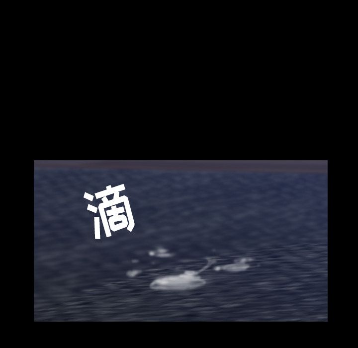 隐秘的邻居们隐秘的邻居们第4话P26