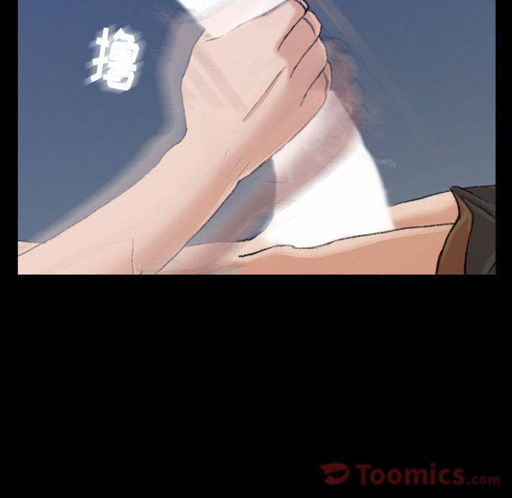 隐秘的邻居们隐秘的邻居们第4话P18