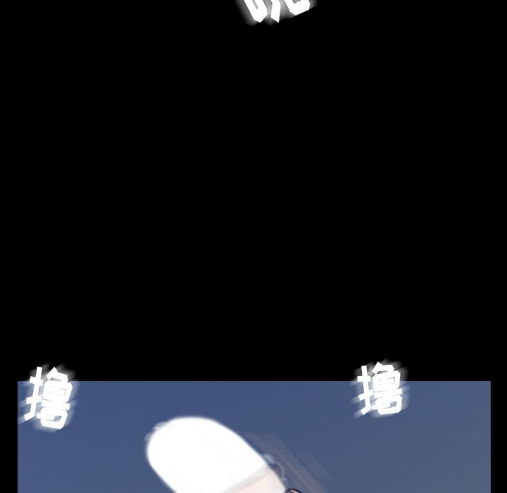 隐秘的邻居们隐秘的邻居们第4话P17