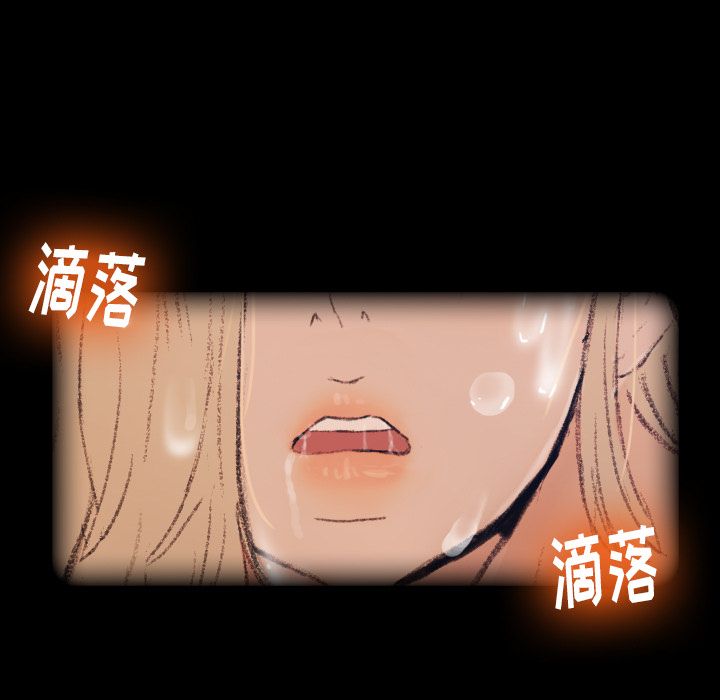 隐秘的邻居们隐秘的邻居们第4话P25