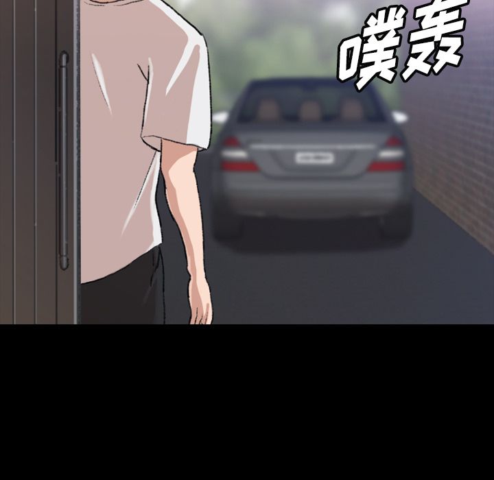 隐秘的邻居们隐秘的邻居们第4话P68