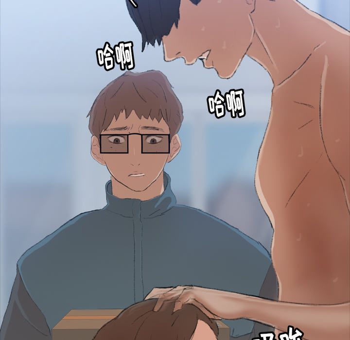 隐秘的邻居们隐秘的邻居们:第5话P120