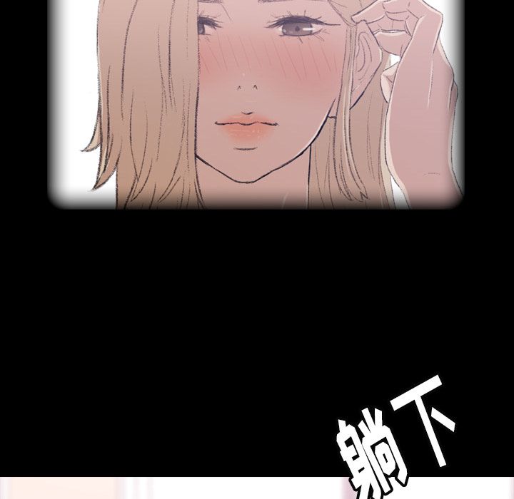 隐秘的邻居们隐秘的邻居们:第5话P19