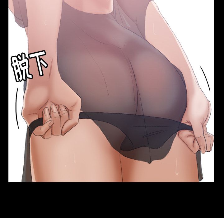 隐秘的邻居们隐秘的邻居们:第5话P71