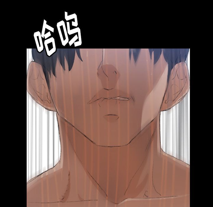 隐秘的邻居们隐秘的邻居们:第5话P122