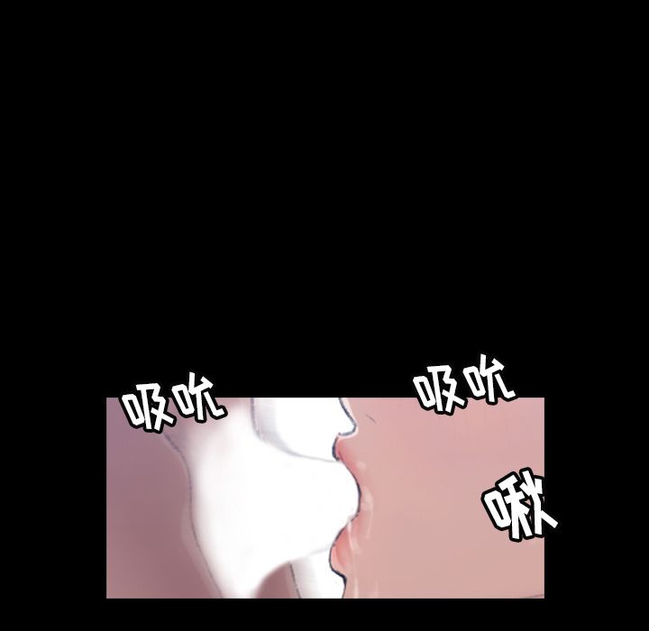 隐秘的邻居们隐秘的邻居们:第5话P118