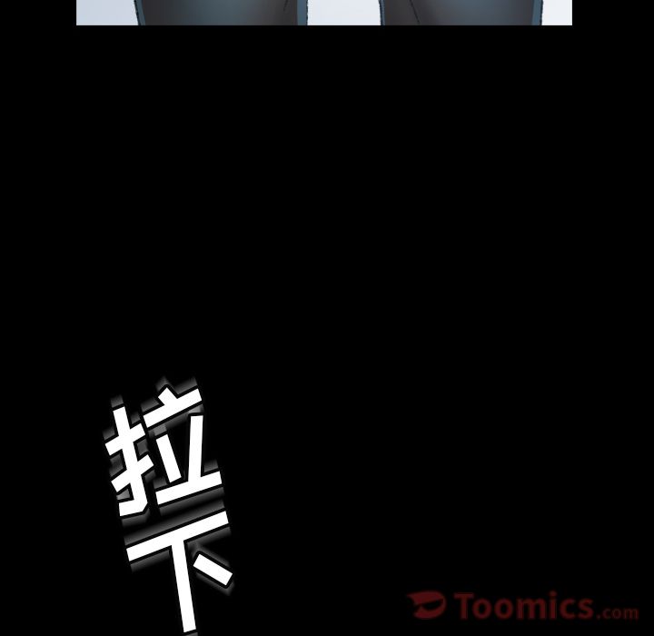 隐秘的邻居们隐秘的邻居们:第5话P136