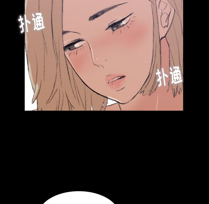 隐秘的邻居们隐秘的邻居们:第5话P82