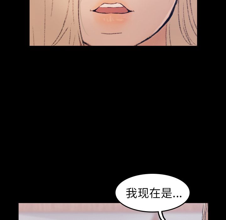 隐秘的邻居们隐秘的邻居们:第5话P40