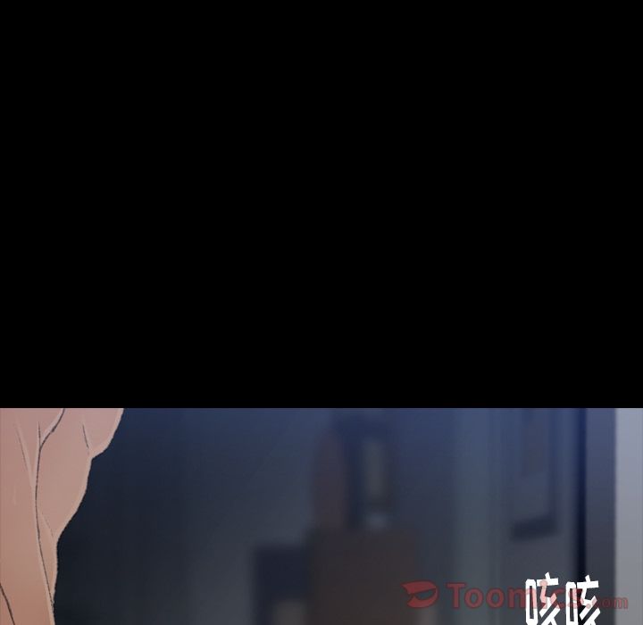 隐秘的邻居们隐秘的邻居们:第5话P127