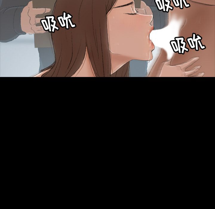 隐秘的邻居们隐秘的邻居们:第5话P121